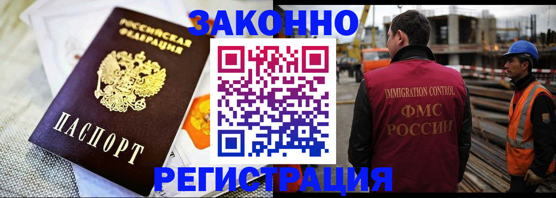 пропишу в квартире в Тынде