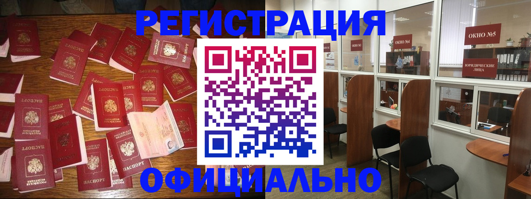 пропишу в квартире в Тынде